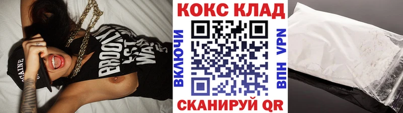 Купить закладку COCAIN Мефедрон Alpha-PVP Марихуана ГАШИШ Гаврилов-Ям