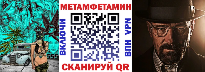 Купить где  Гаврилов-Ям  АМФ Розовый 