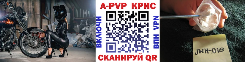 Купить где  Гаврилов-Ям  Alfa_PVP мука 