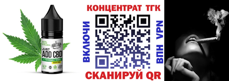 Купить где  Гаврилов-Ям  Еда ТГК конопля 