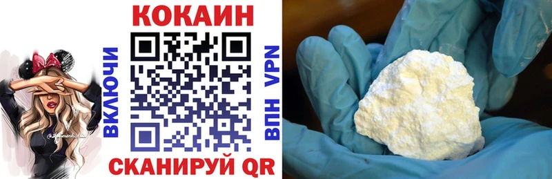 КОКАИН Боливия  Купить закладки  Гаврилов-Ям 