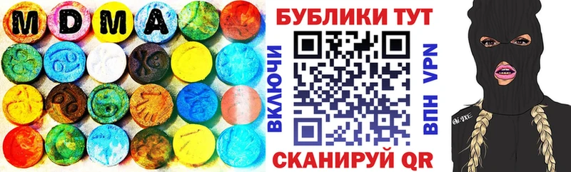 Купить закладки Гаврилов-Ям Ecstasy XTC