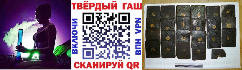 ГАШИШ убойный  Купить закладки  Гаврилов-Ям 