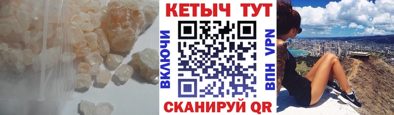 Кетамин ketamine  Купить где  Гаврилов-Ям 