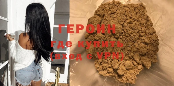 герыч Елабуга