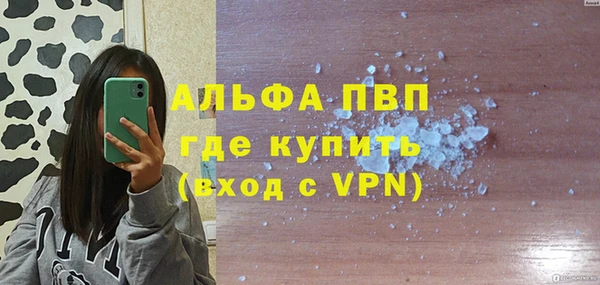 герыч Елабуга