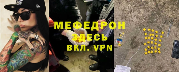 твердый Елизово