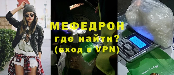 твердый Елизово