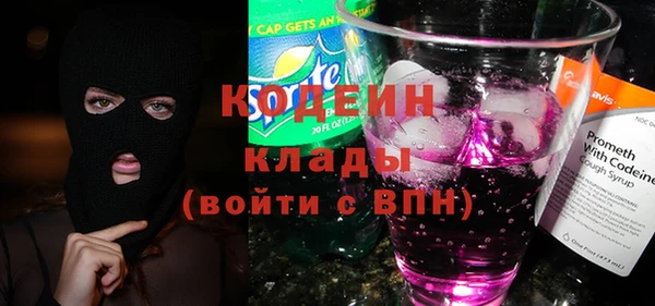 герыч Елабуга