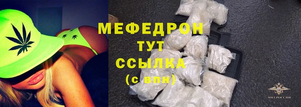герыч Елабуга