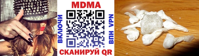 Купить  Гаврилов-Ям  МДМА Molly 