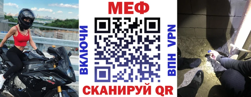 Купить  Гаврилов-Ям  Меф 4 MMC 