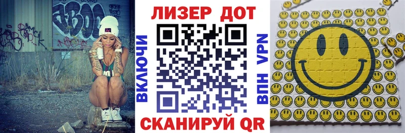 Марки N-bome 1500мкг  Купить закладки  Гаврилов-Ям 